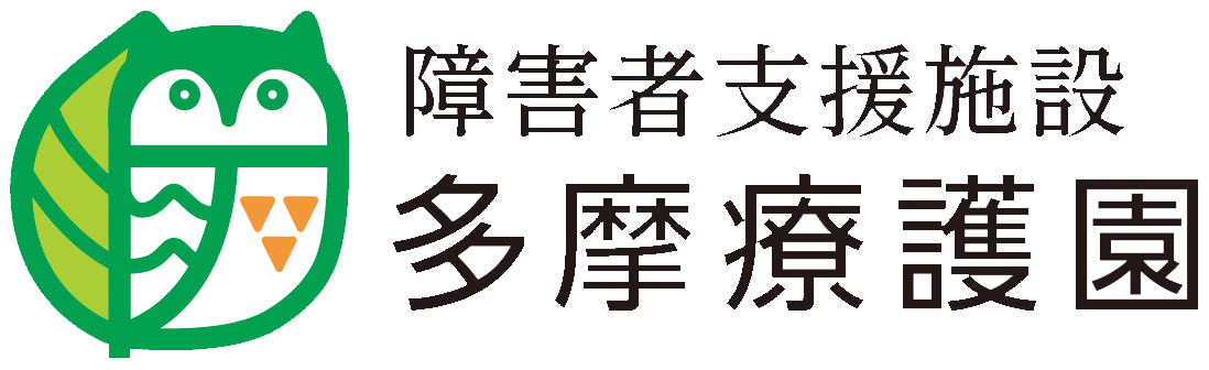 社会福祉法人 東京緑新会
